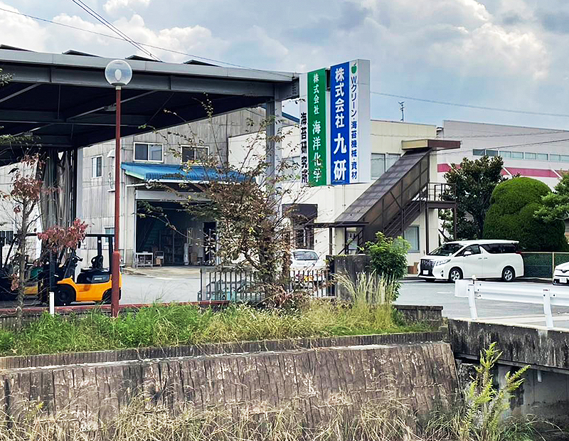 会社案内