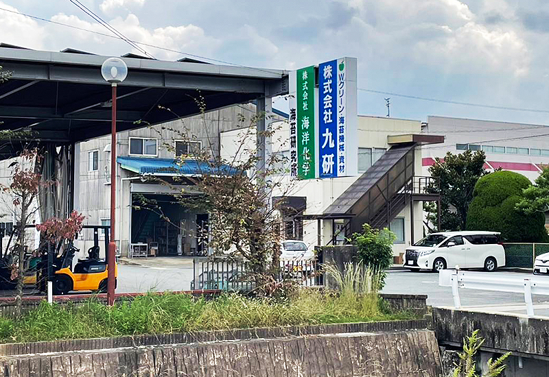 会社案内